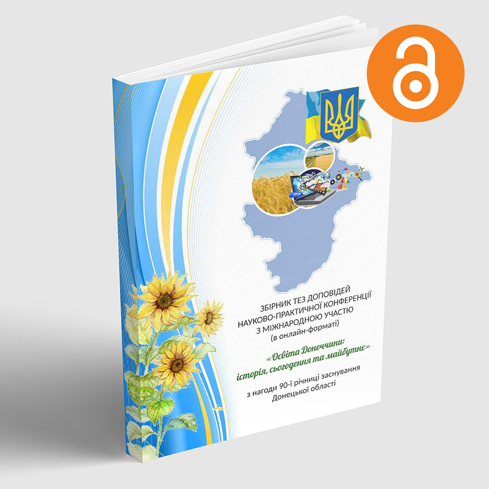 Cover Image