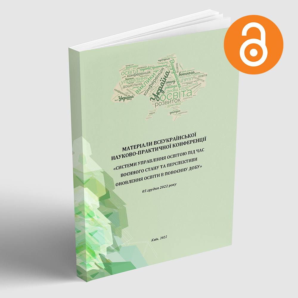 Cover Image